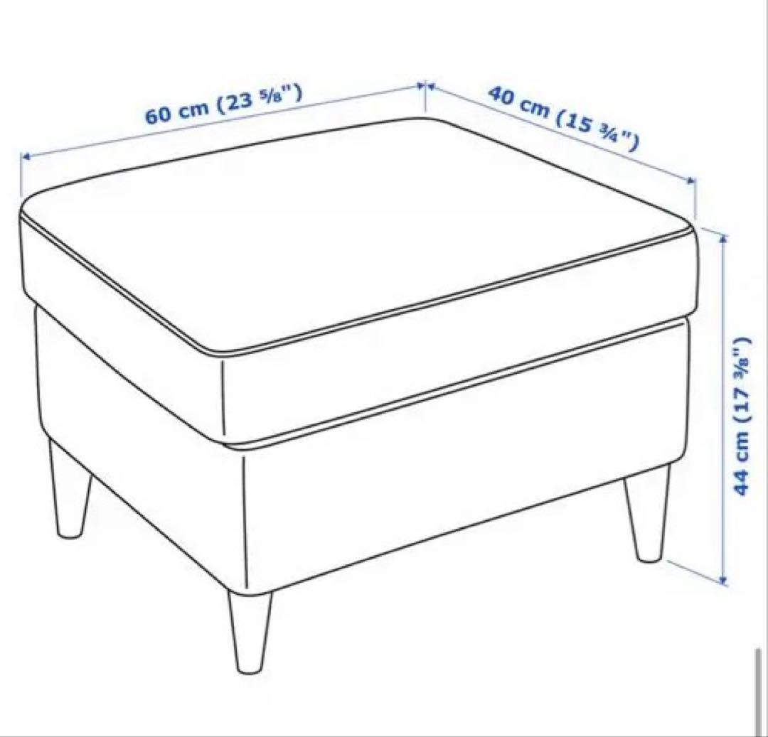 IKEA★ストランドモン★パーソナルチェア★ベージュ★オットマン付き