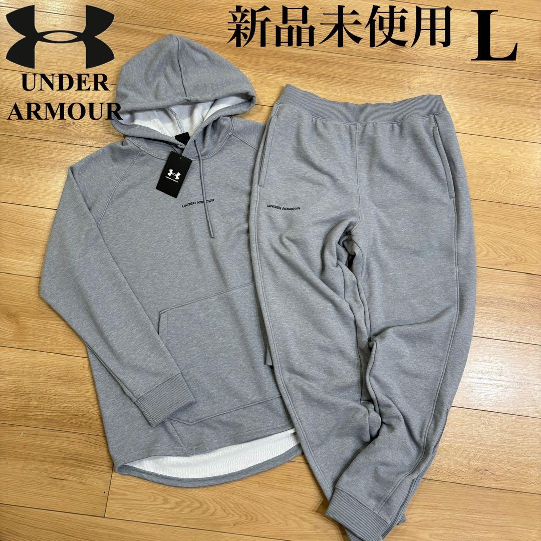 新品　アンダーアーマー セットアップ スウェット 上下　バスケットボール