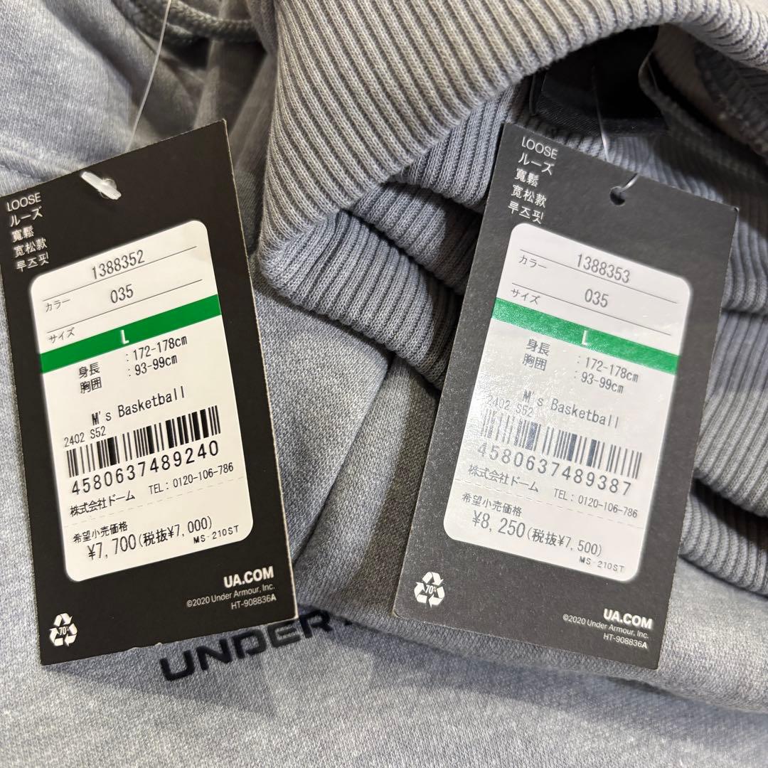 新品　アンダーアーマー セットアップ スウェット 上下　バスケットボール