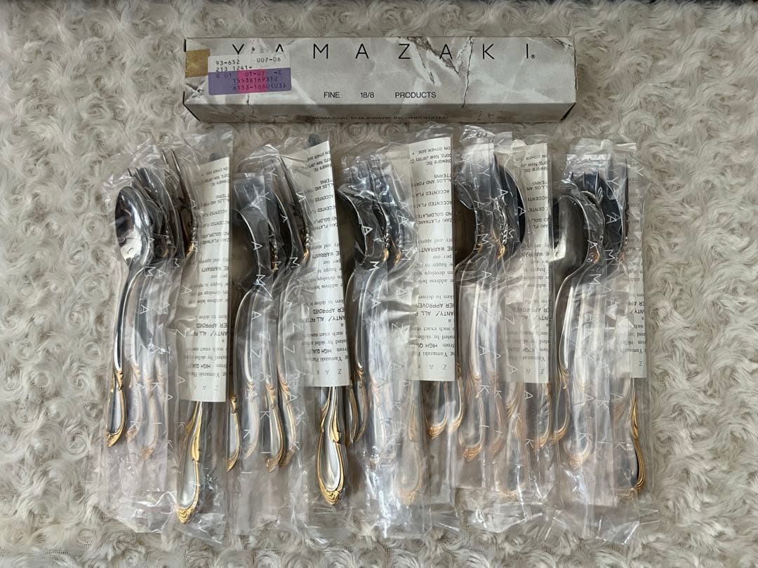 【ハム】ヤマコ　カトラリーセット　カシェ　ディナーセット〈25本セット〉