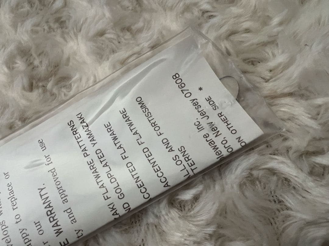 【ハム】ヤマコ　カトラリーセット　カシェ　ディナーセット〈25本セット〉