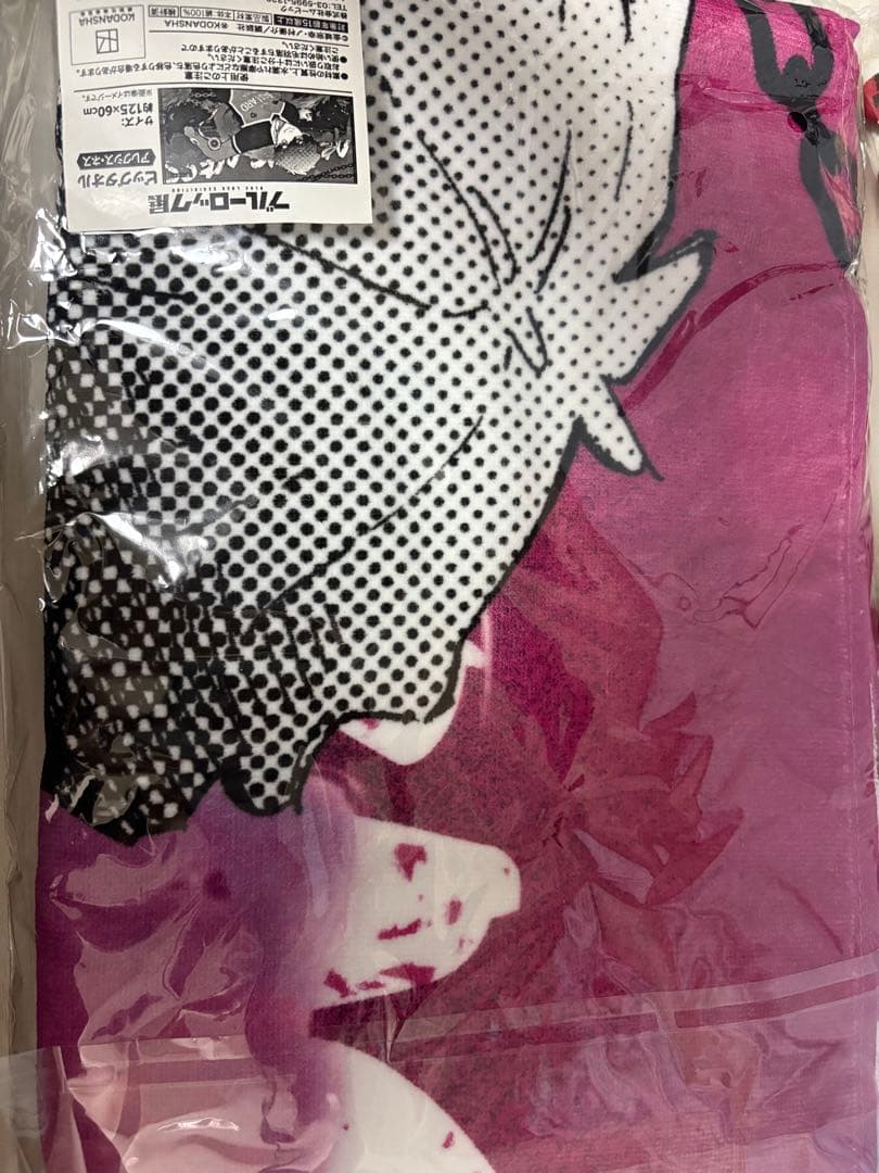 ブルーロック ブルーロック展 アレクシス・ネス ビッグタオル