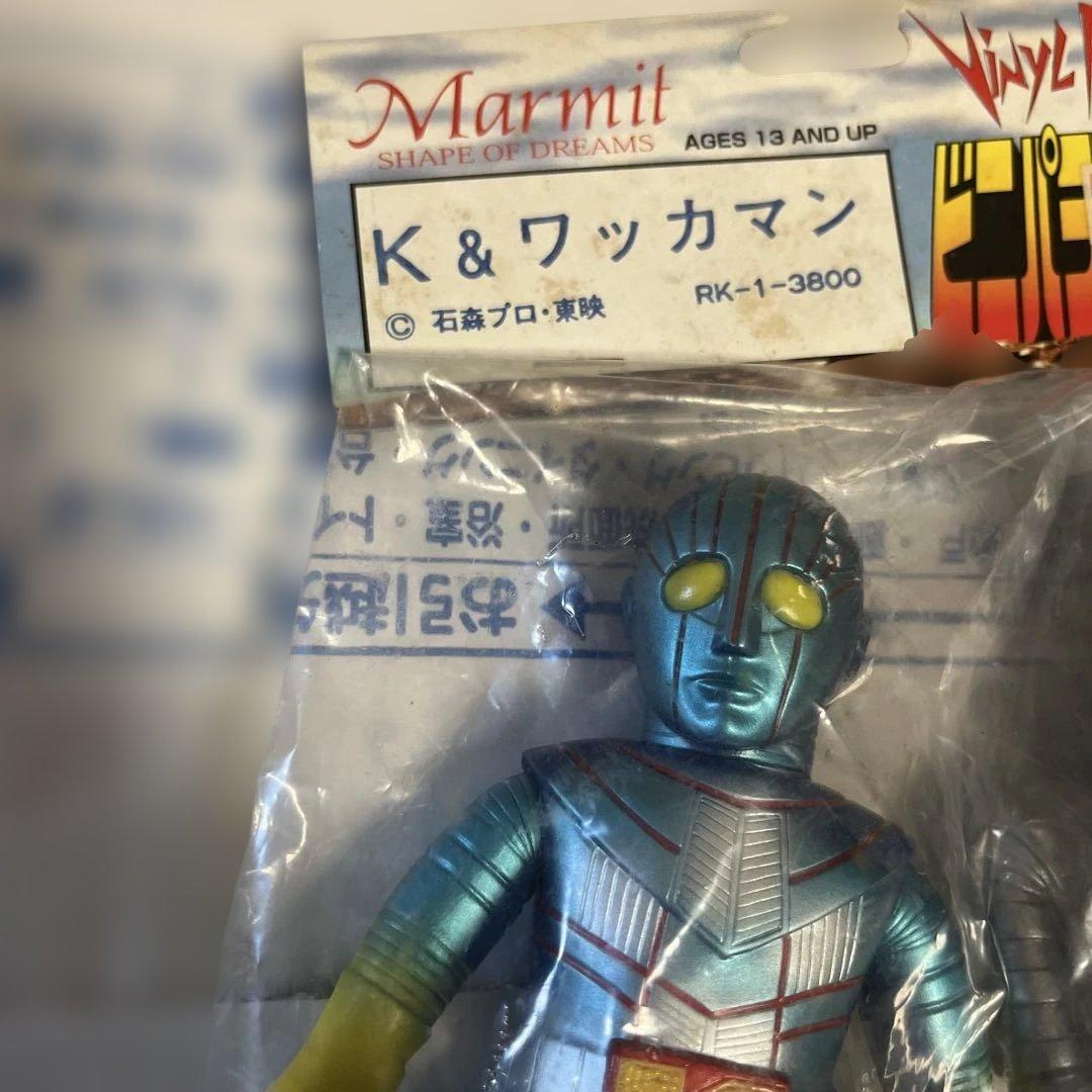 ⚠️未開封　ロボット刑事K ワッカマン　マーミット　ビニールパラダイス　当時物