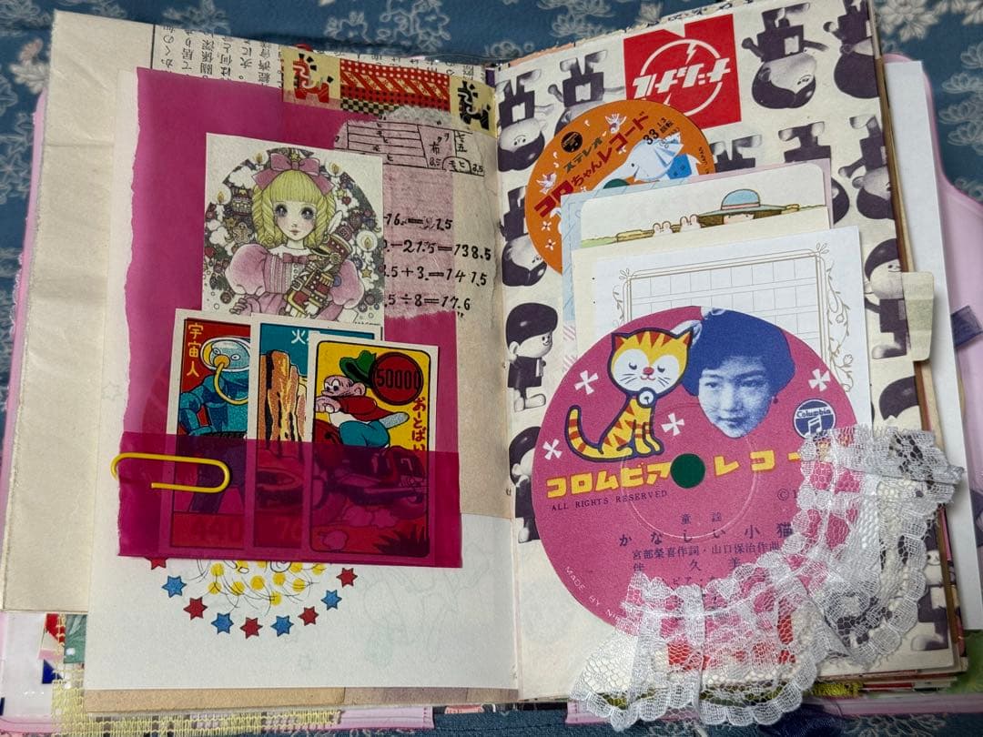 ジャンクジャーナル　雑記帳　昭和レトロ　☆22