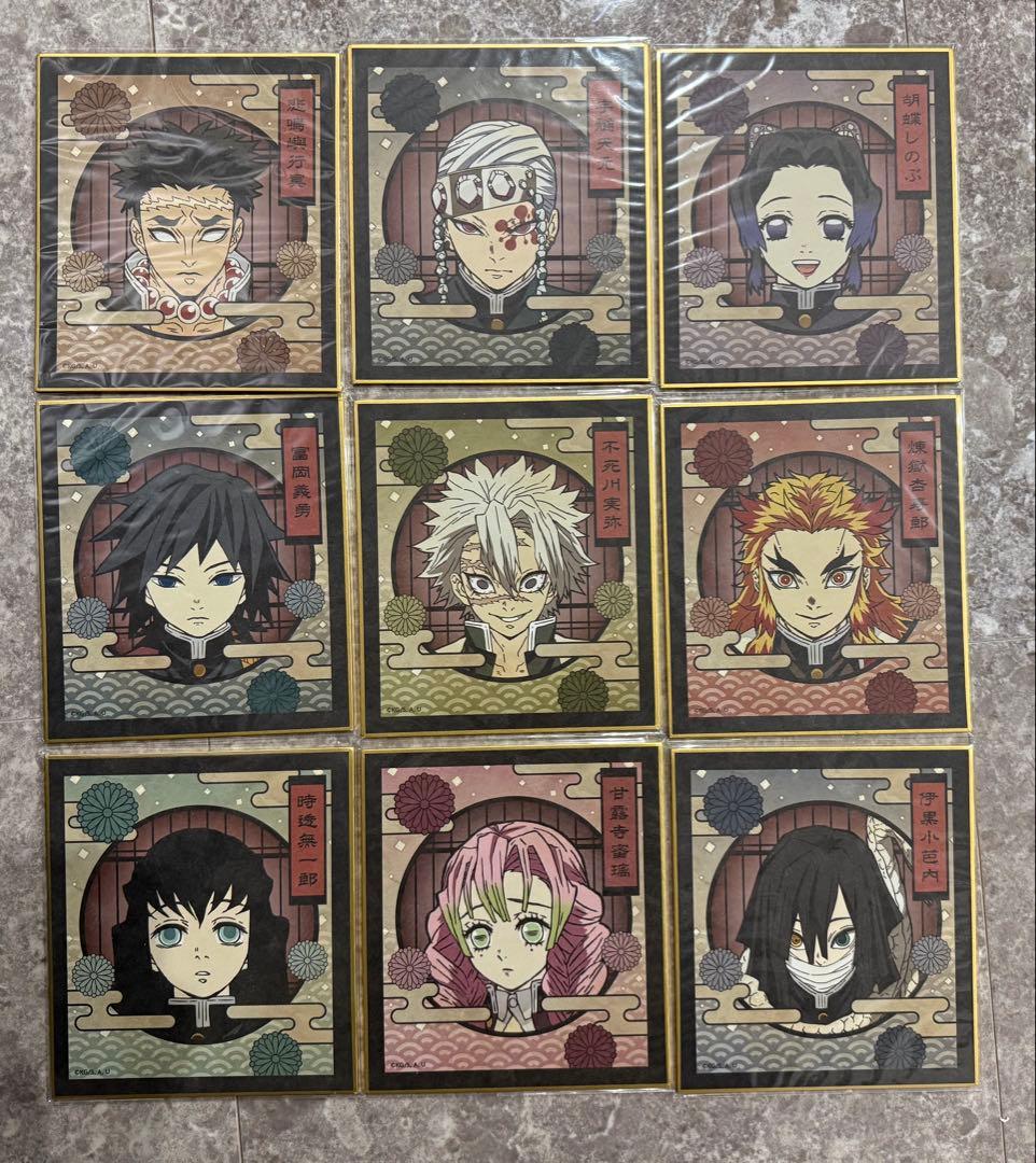 鬼滅の刃　まとめ　おひるねこ　色紙　ラバスト　シール　缶バッジ　アクスタ　引退