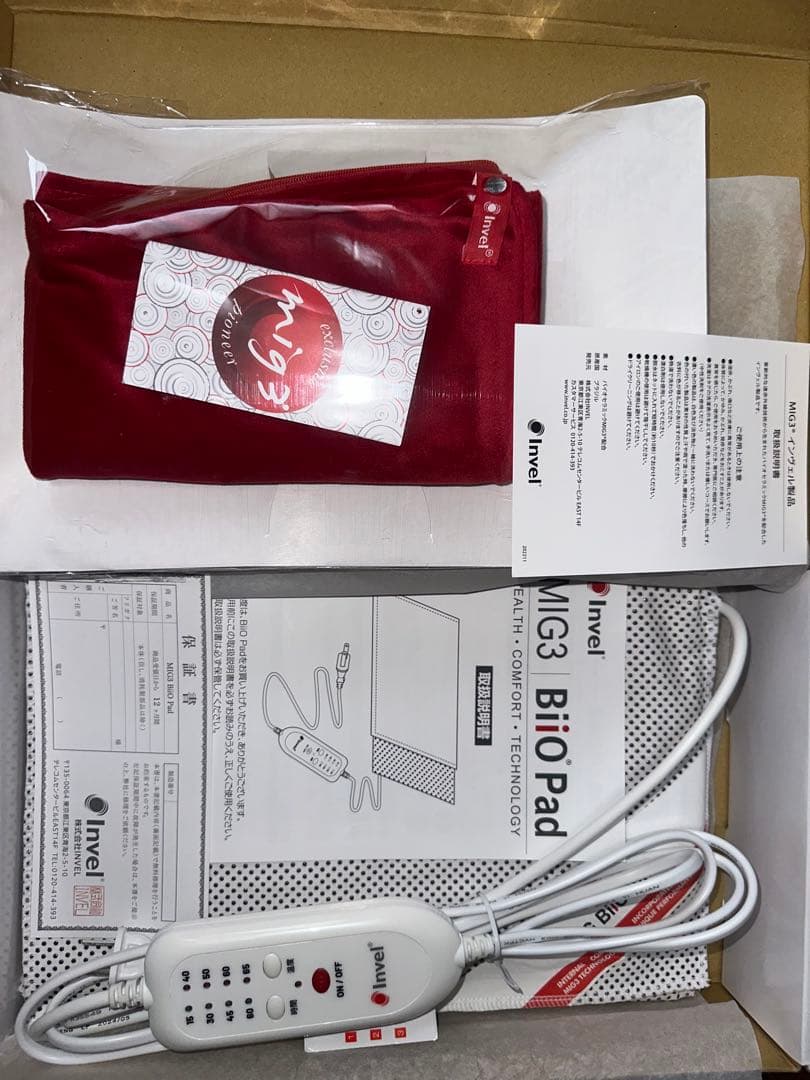 MIG3 BiiO Pad 温熱サポーター 値下げ交渉不可