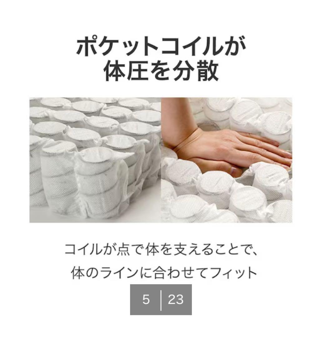 ニトリ　シングルマットレス(Nスリープ C3)