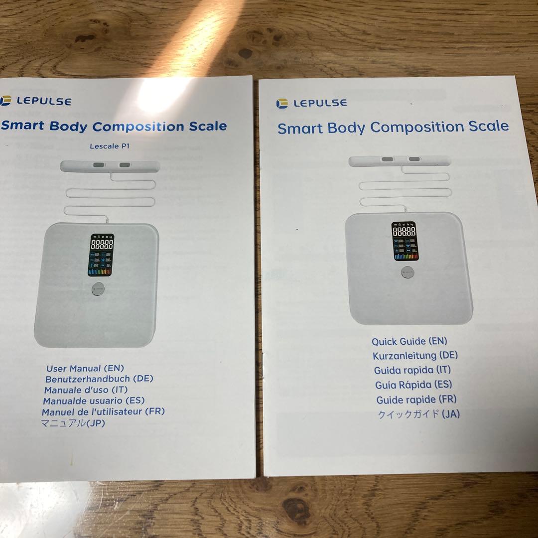 LEPULSE体組成計