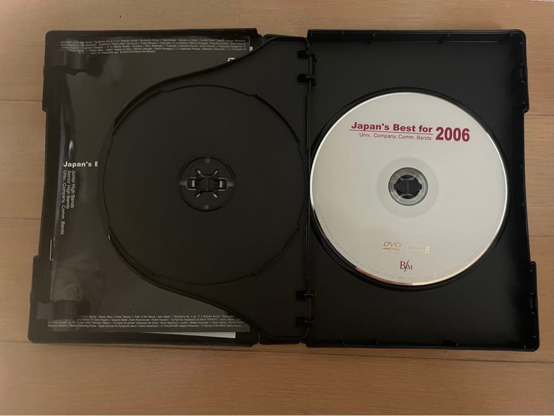 Japan's Best for 2006 DVD 全日本吹奏楽コンクール