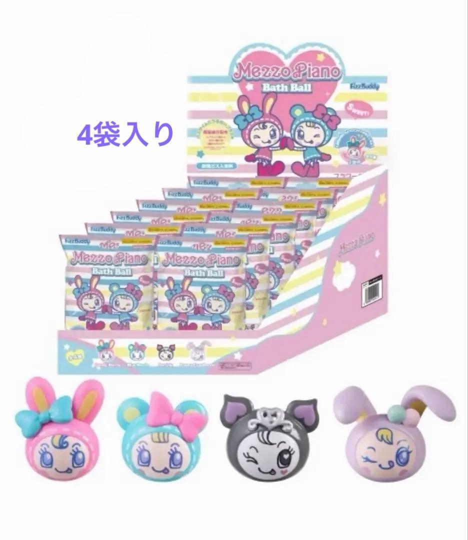 箱入り　10個　メゾピアノ　バスボム　バスボール　mezzo piano 入浴剤
