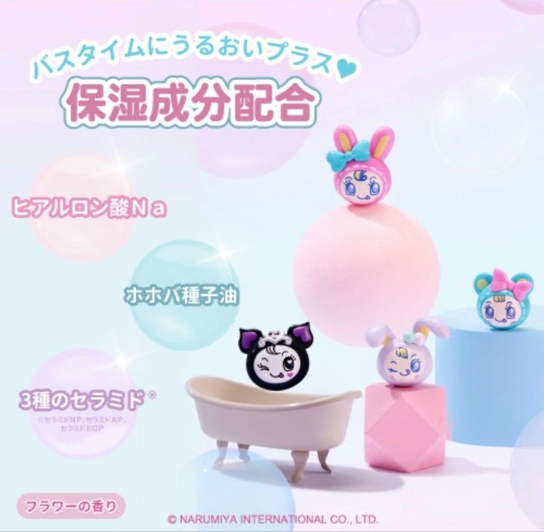 箱入り　10個　メゾピアノ　バスボム　バスボール　mezzo piano 入浴剤