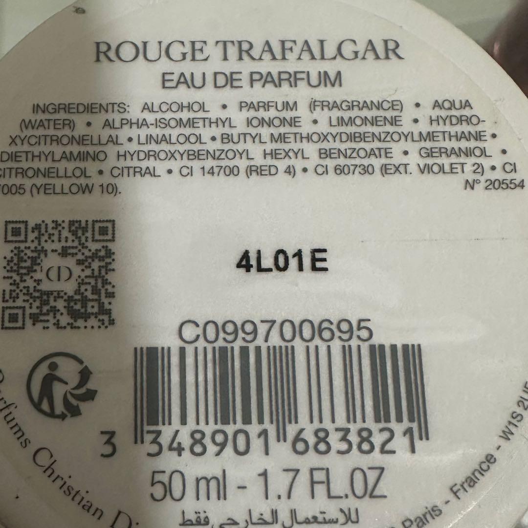 香水(女性用) DIOR ROUGETRAFALGAR 50ml