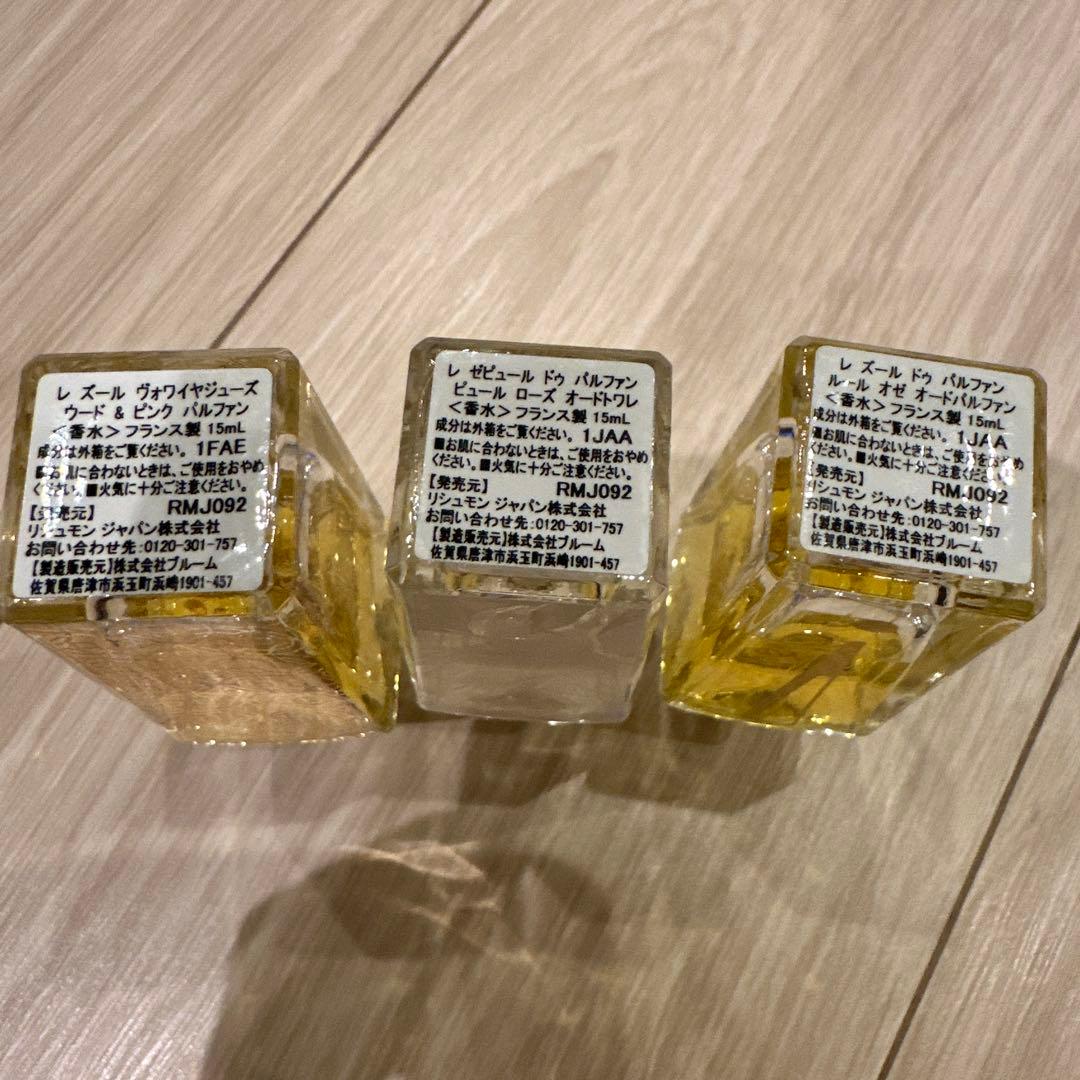 Cartier 香水 3本セット