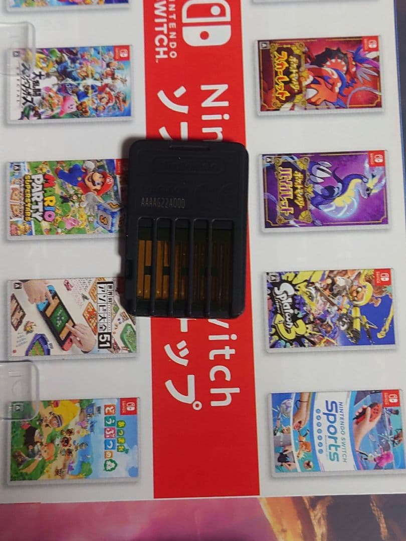 ゼルダの伝説 ブレスオブザワイルド(追加コンテンツ) ティアーズオブザキングダム