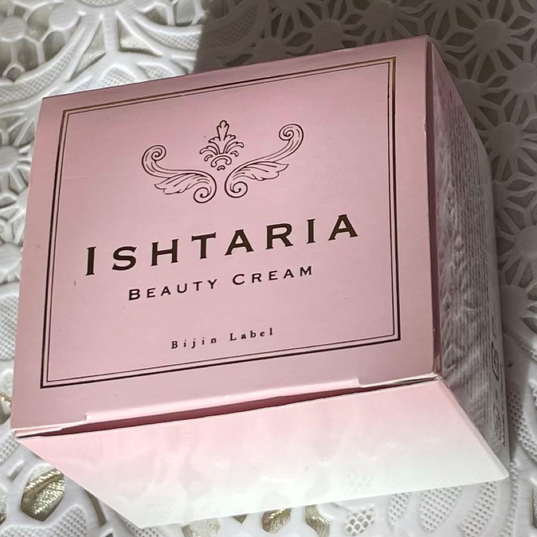 新品未開封　イシュタリア〈 美容クリーム 〉