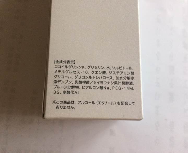 【新品】フェンケル 洗顔フォーム