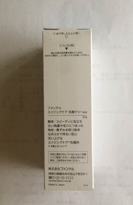 【新品】フェンケル 洗顔フォーム