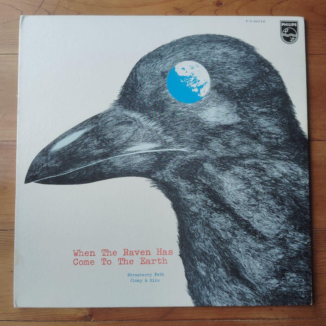 Strawberry Path レコード