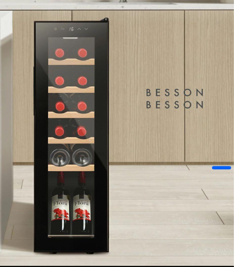 BESSON ワインセラー コンプレッサー式