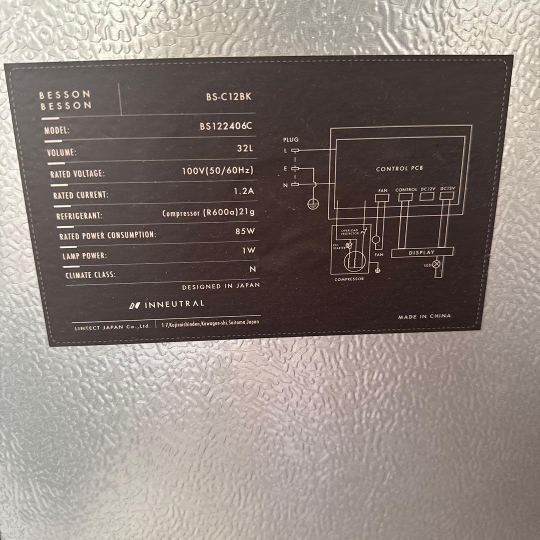BESSON ワインセラー コンプレッサー式