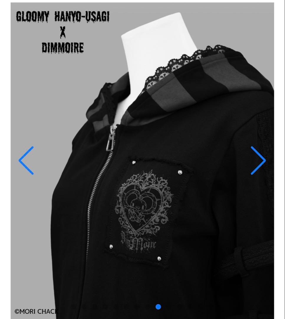 ゆ*）様 GLOOMY HANYO-USAGI x DIMMOIRE ブラックパ