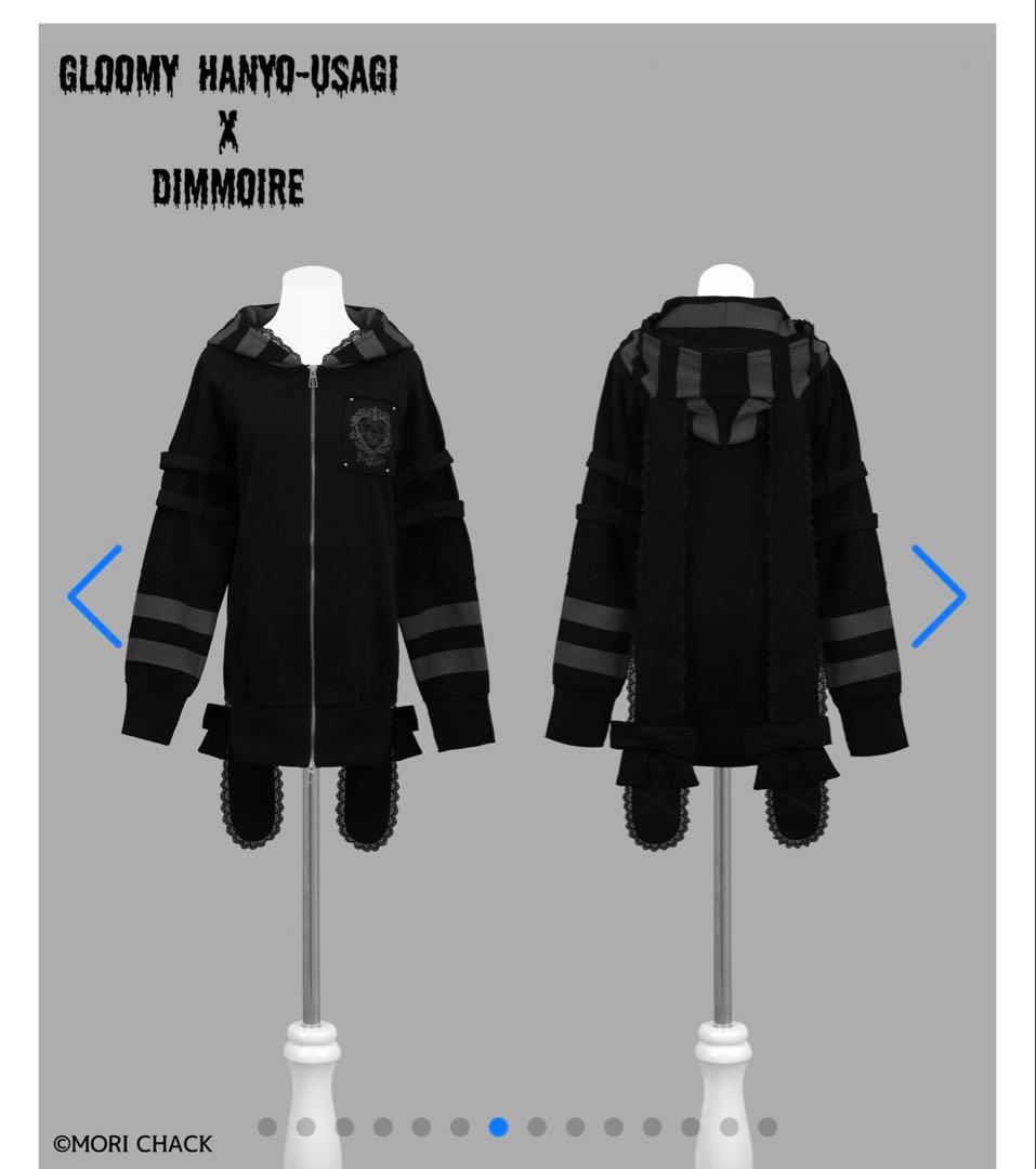 ゆ*）様 GLOOMY HANYO-USAGI x DIMMOIRE ブラックパ