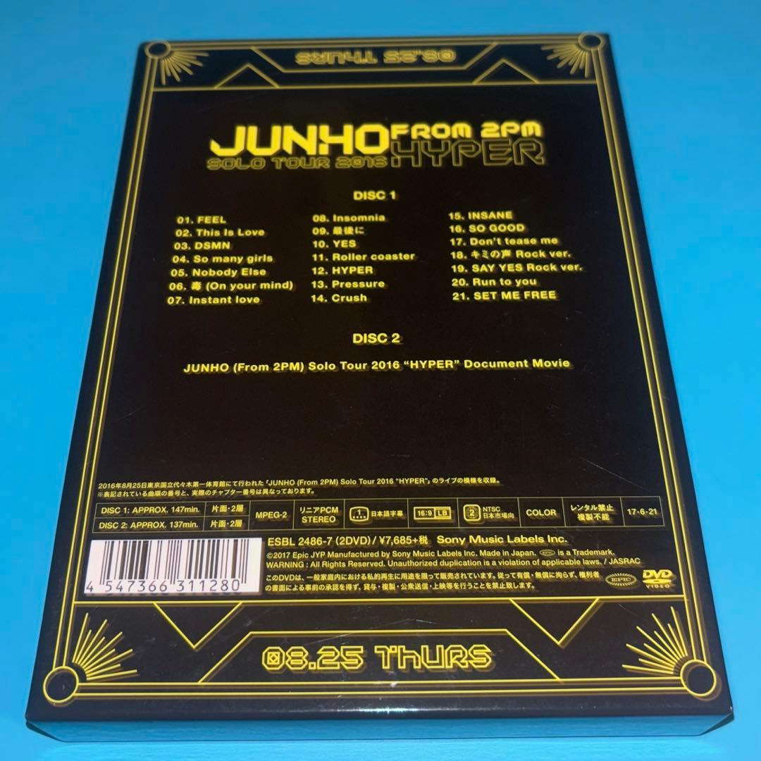【DVD】JUNHO Solo Tour 2016 HYPER