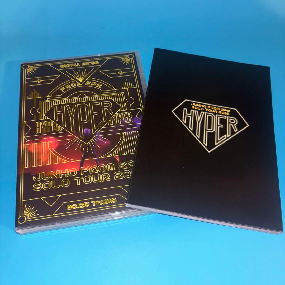 【DVD】JUNHO Solo Tour 2016 HYPER