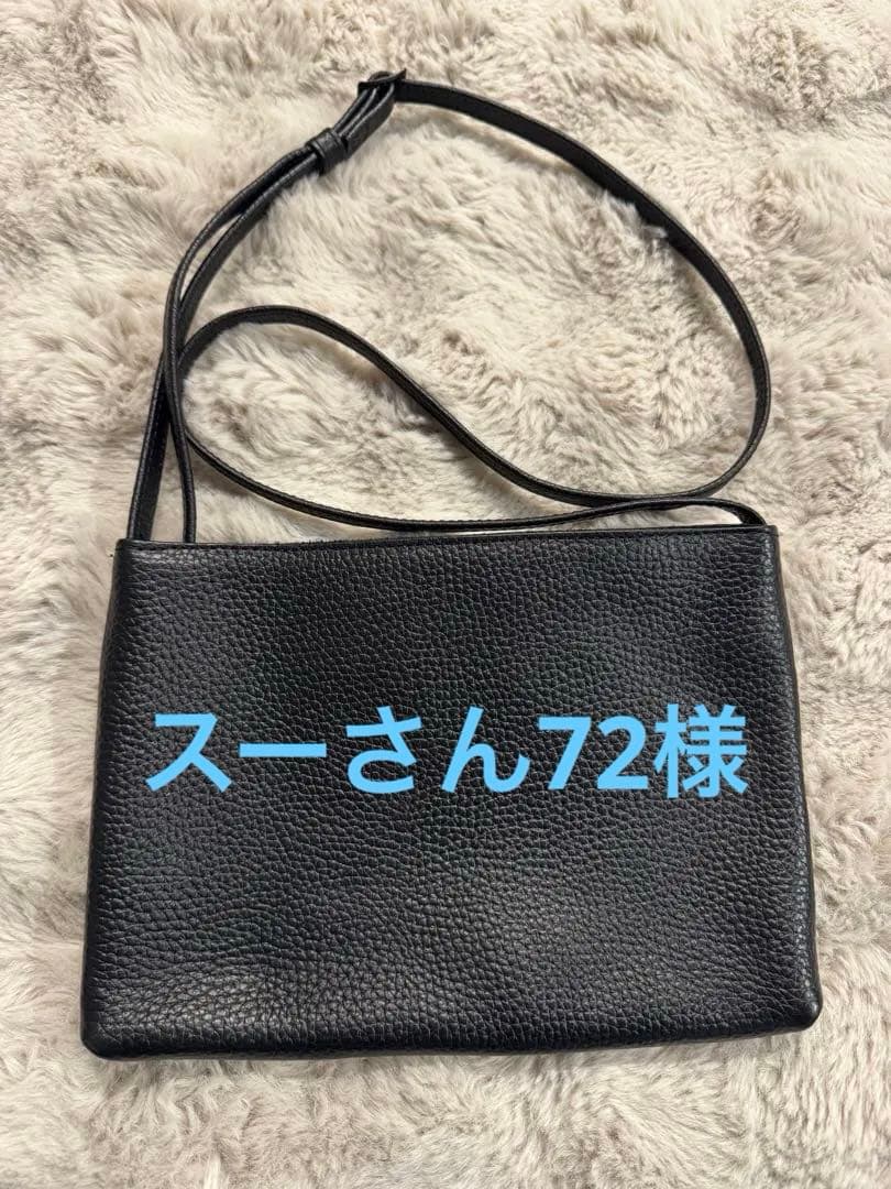 ハッシュタグ　Hush Tug レザー サコッシュ