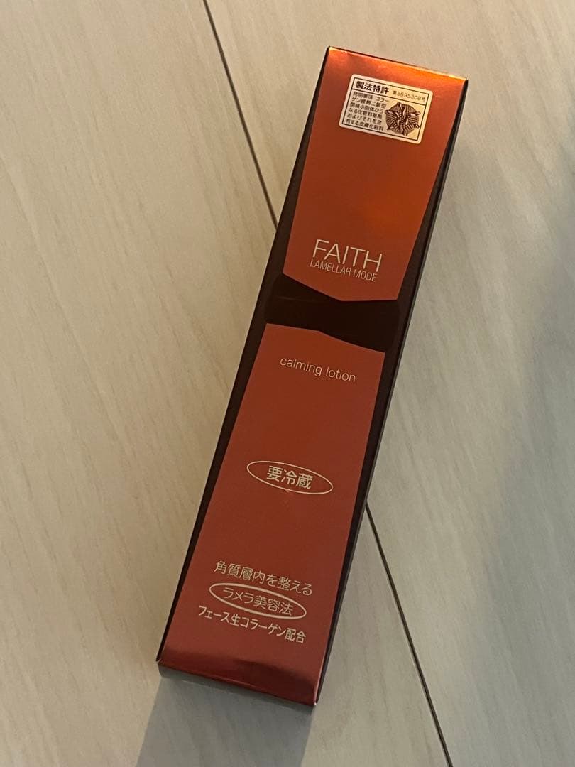 フェースラメラモードカーミングローション 120mL FAITH 新品2本セット