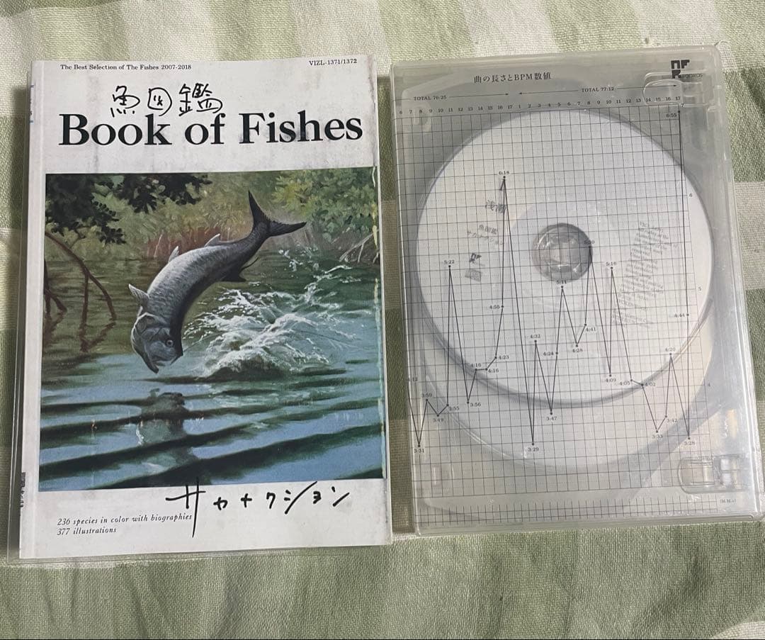サカナクション CD まとめ売り