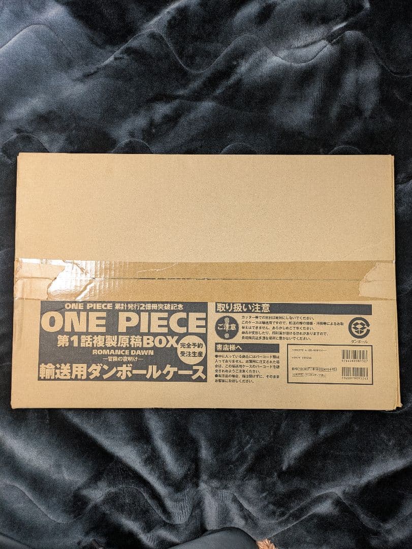 ONE PIECE第1話複製原稿BOX ROMANCE DAWN―冒険の夜明け―