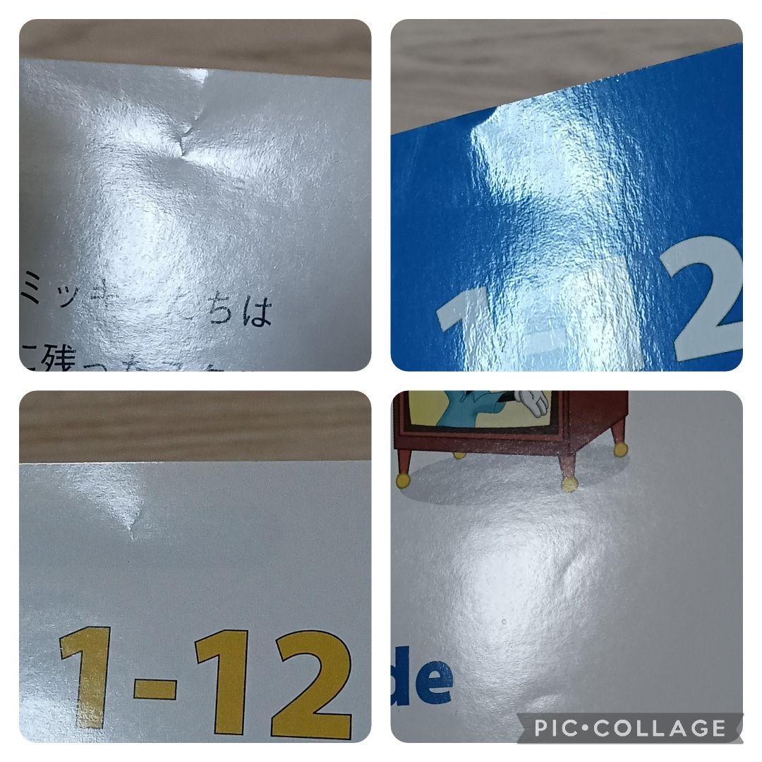 ちゃんな77‐⑦DWE ディズニー英語システム ストレートプレイ