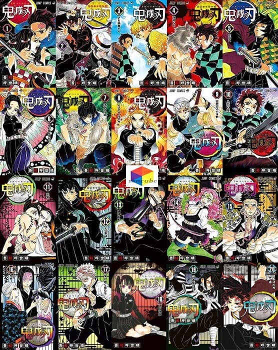 鬼滅の刃 漫画