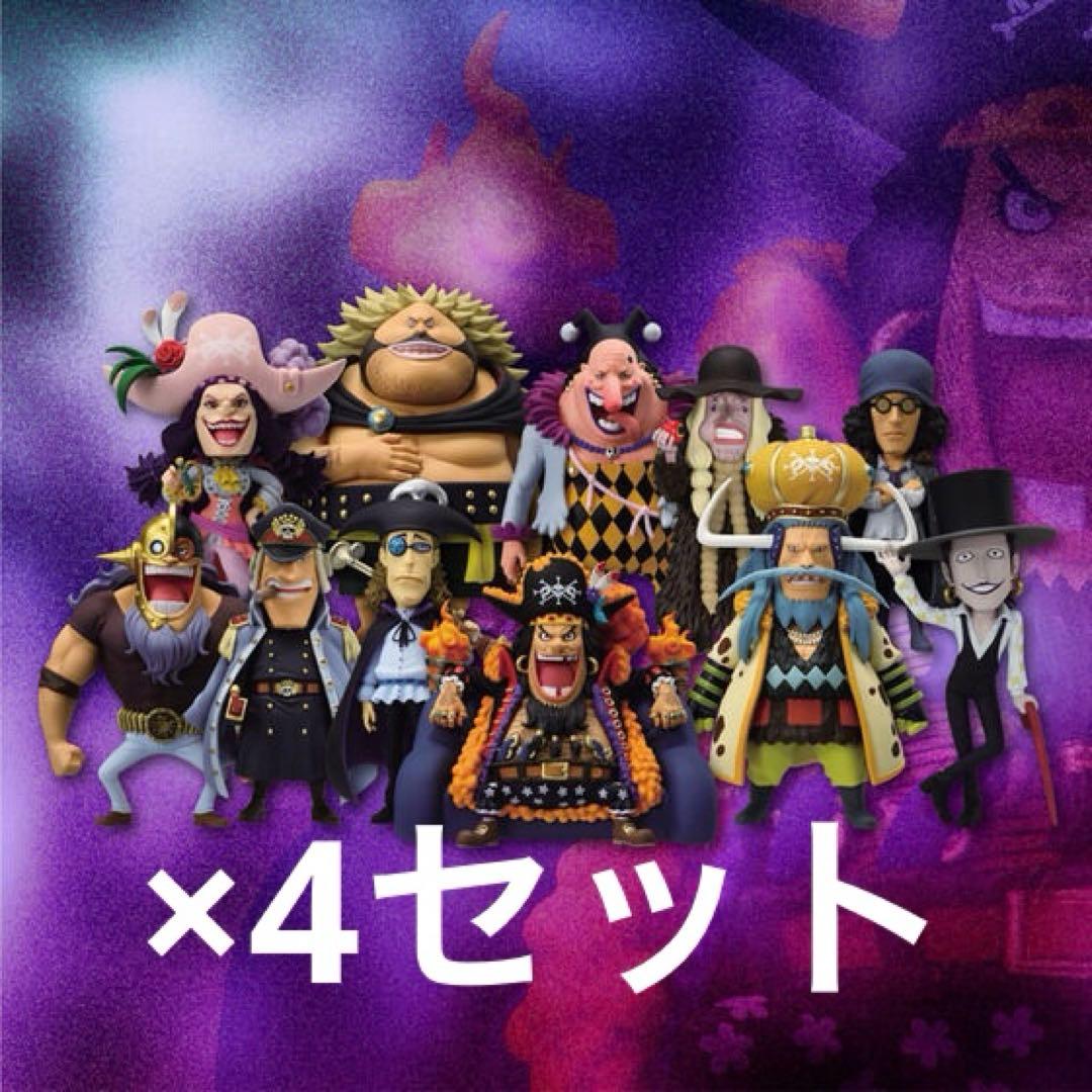 4個セット　ワーコレ　黒ひげ海賊団