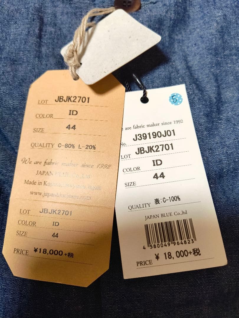 JAPAN BLUE JEANS ノーカラージャケット 44 ID　新品未使用
