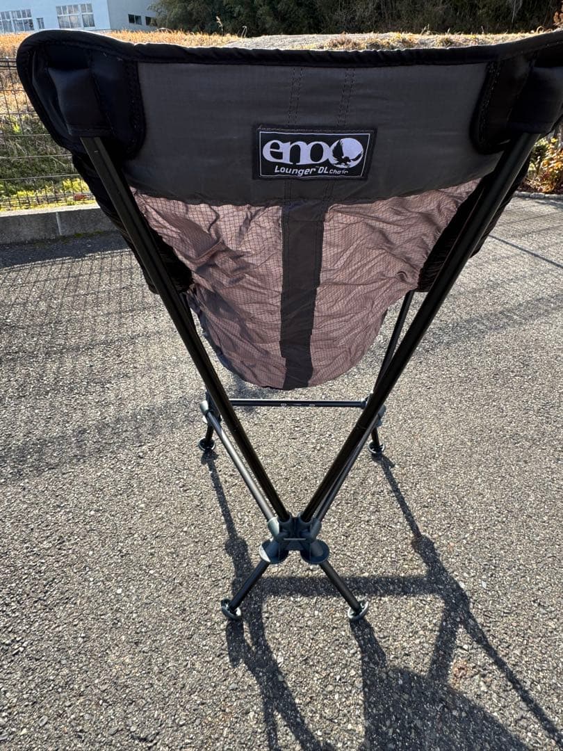 ENO ラウンジャーDL カップホルダー付き