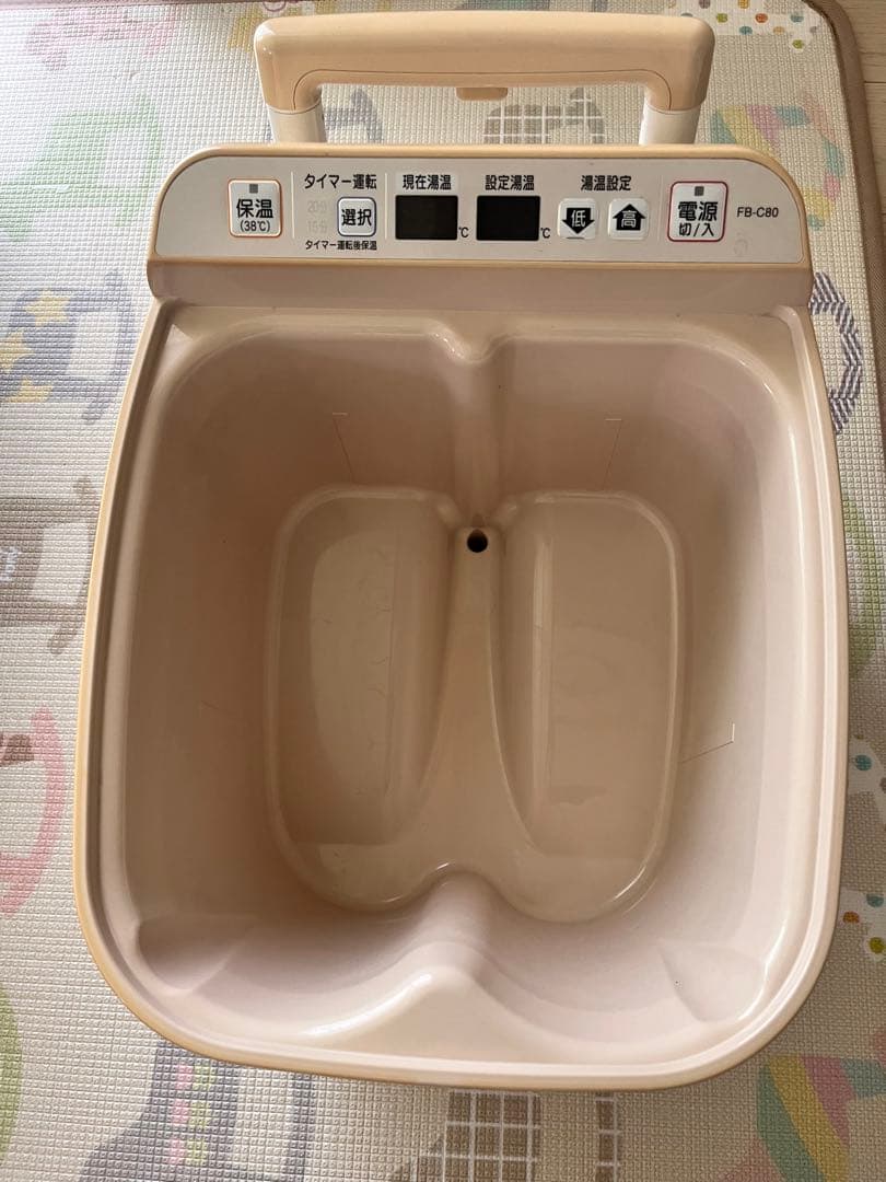 高陽社　足湯器　冷え取り君　マイコンプレミアム　FB-C80