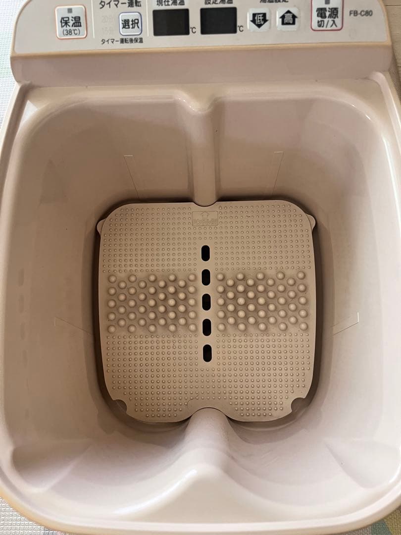 高陽社　足湯器　冷え取り君　マイコンプレミアム　FB-C80