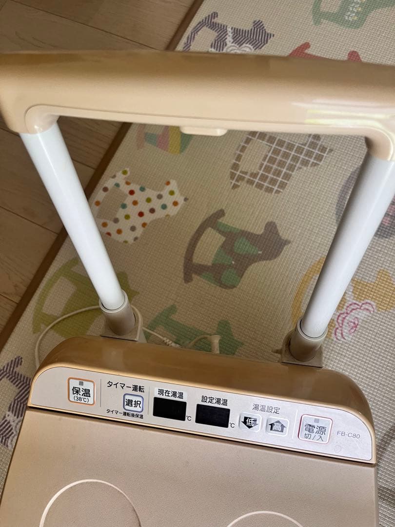 高陽社　足湯器　冷え取り君　マイコンプレミアム　FB-C80