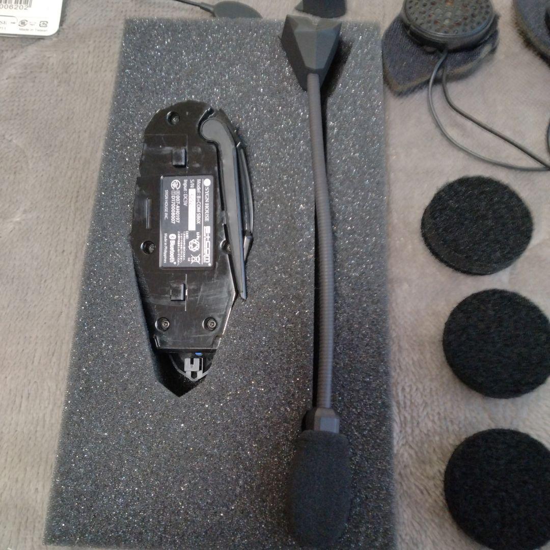 ヘルメット用スピーカ