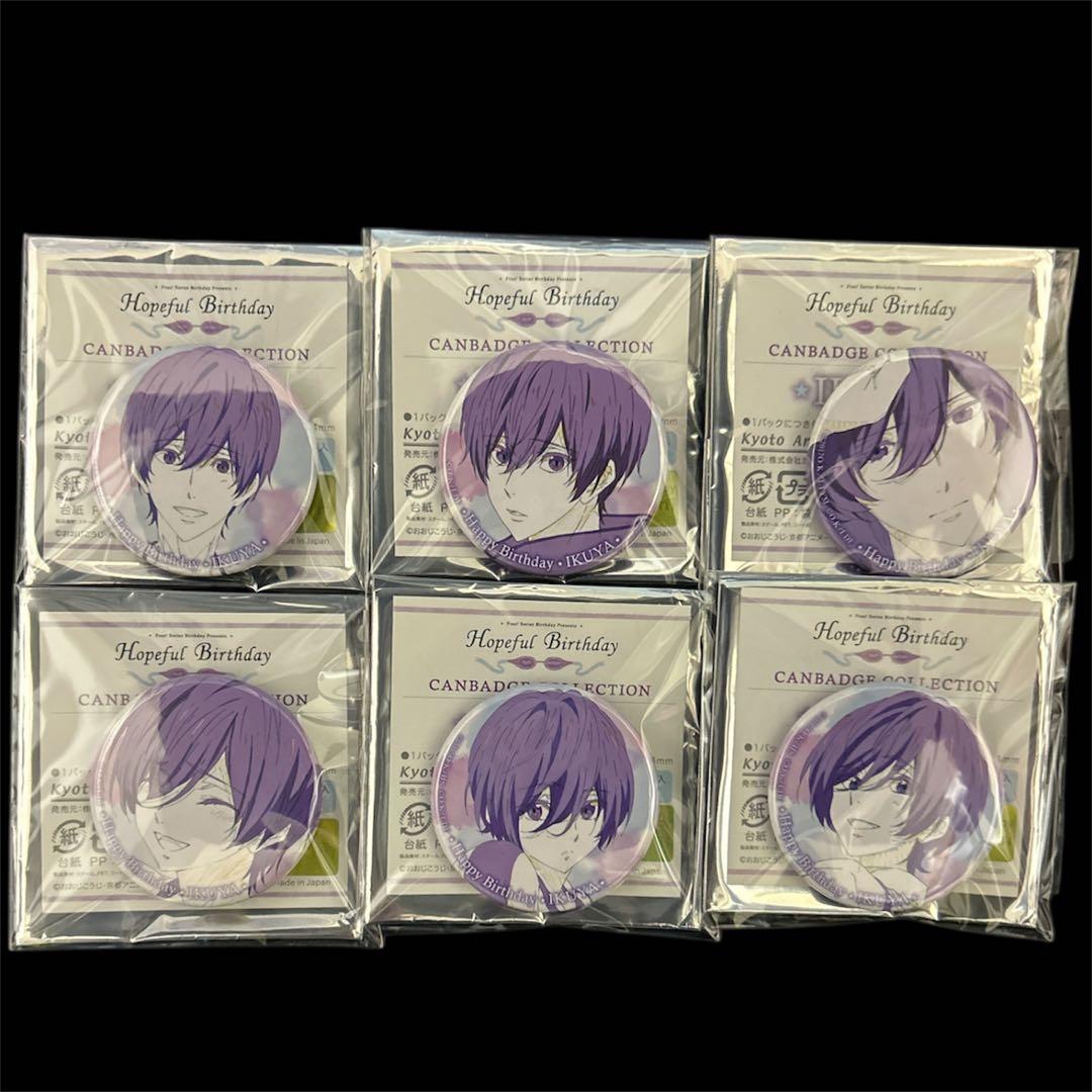 Free! HopefulBirthday 缶バッジ 桐嶋郁弥 6種コンプセット