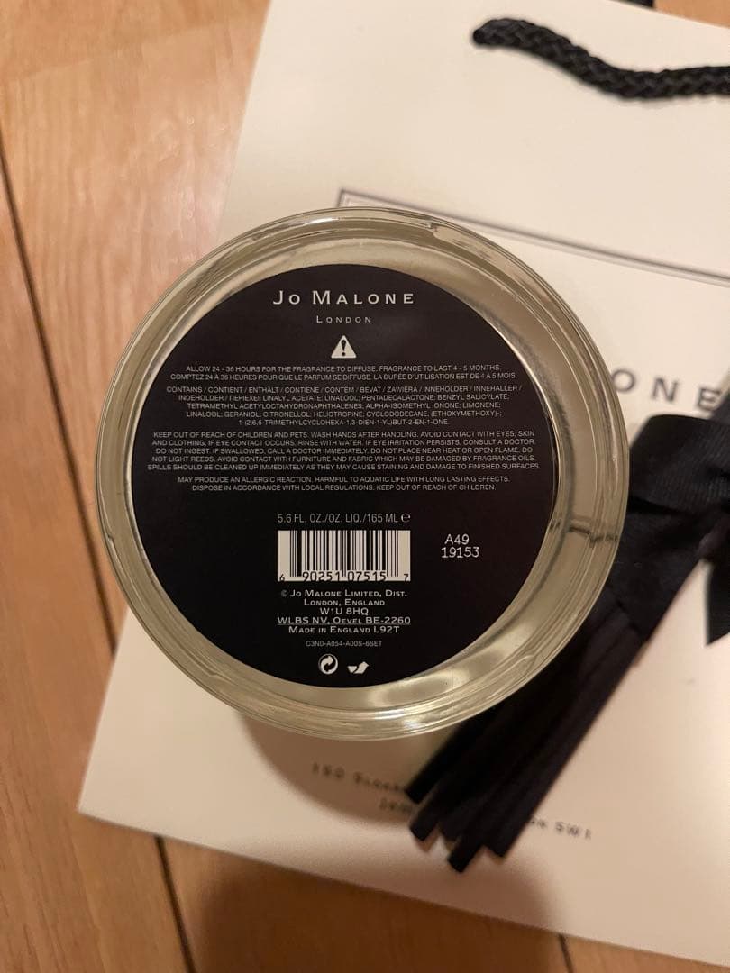 新品Jo Malone ディフューザー箱無し