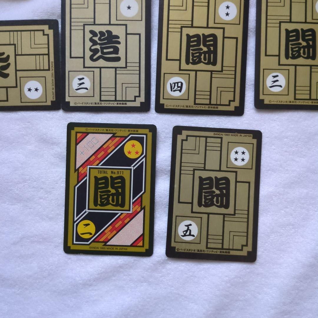 バンダイ　ドラゴンボールカードダス　22枚+アルバムおまけ付き