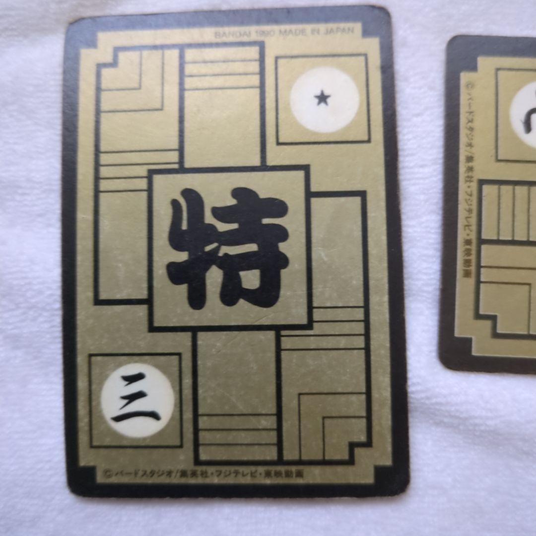 バンダイ　ドラゴンボールカードダス　22枚+アルバムおまけ付き