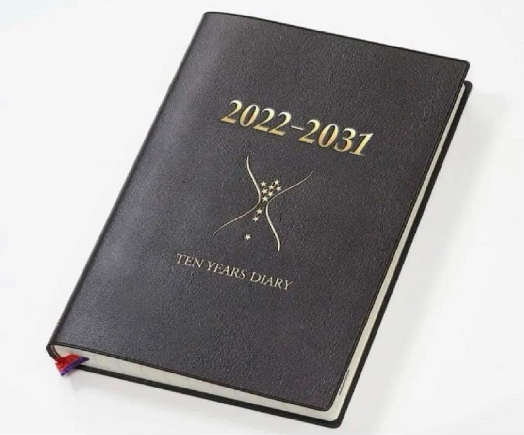 本　石原10年日記　化粧箱付き