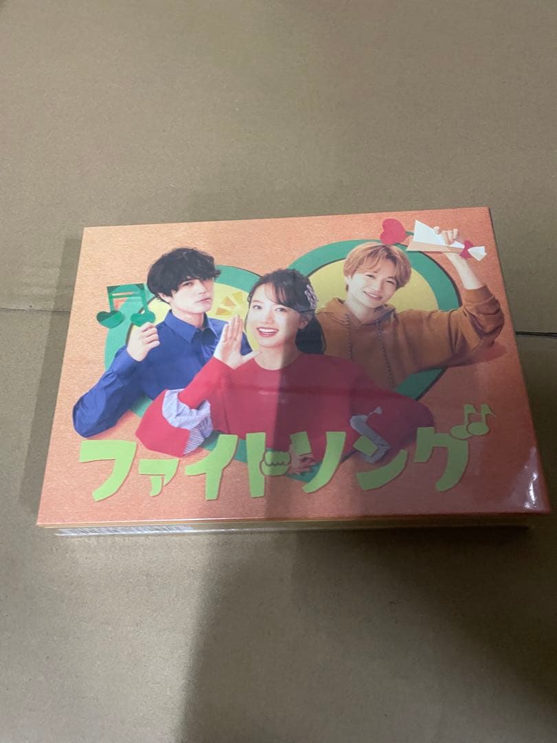 ファイトソング [DVD BOX]