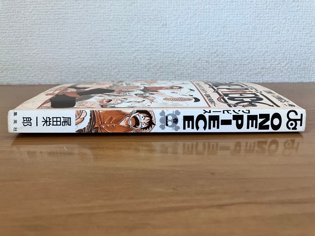 初版　ONE PIECE ワンピース　1巻　1997年12月29日　第1刷発行