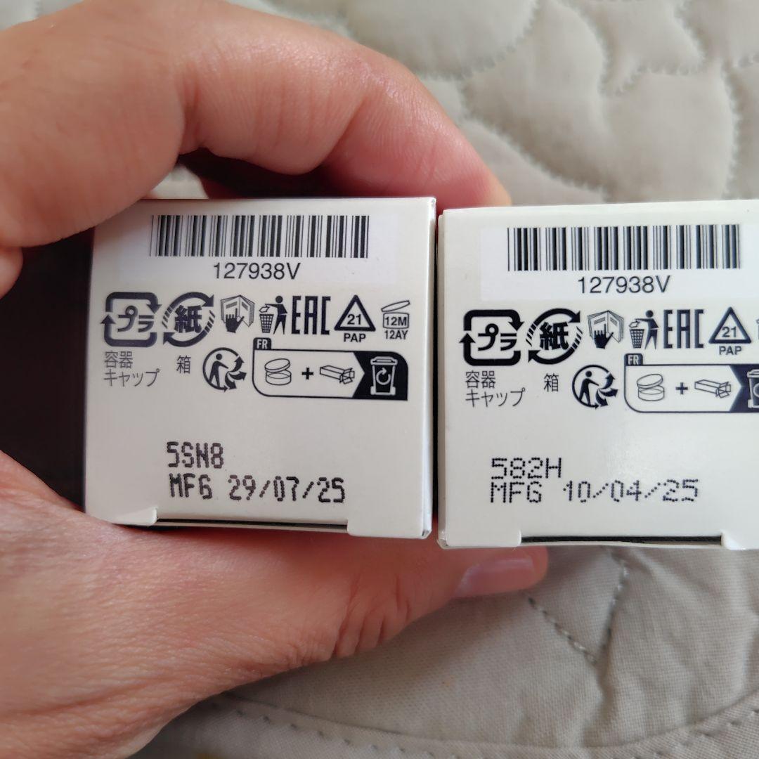 アムウェイ ロンジェビティ トリートメントローションとクリーム（ミニサイズ）