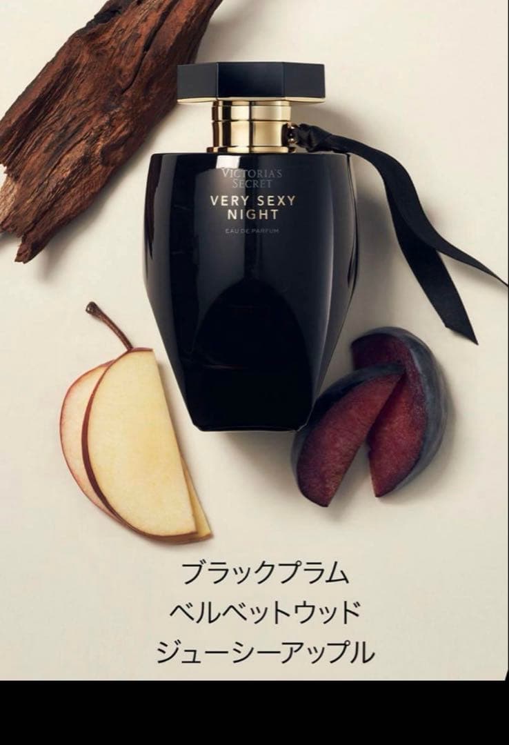 Very Sexy Night オードパルファム100ml